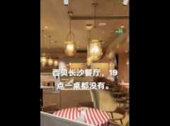 预制菜风波后 西贝陷“闭店潮”
