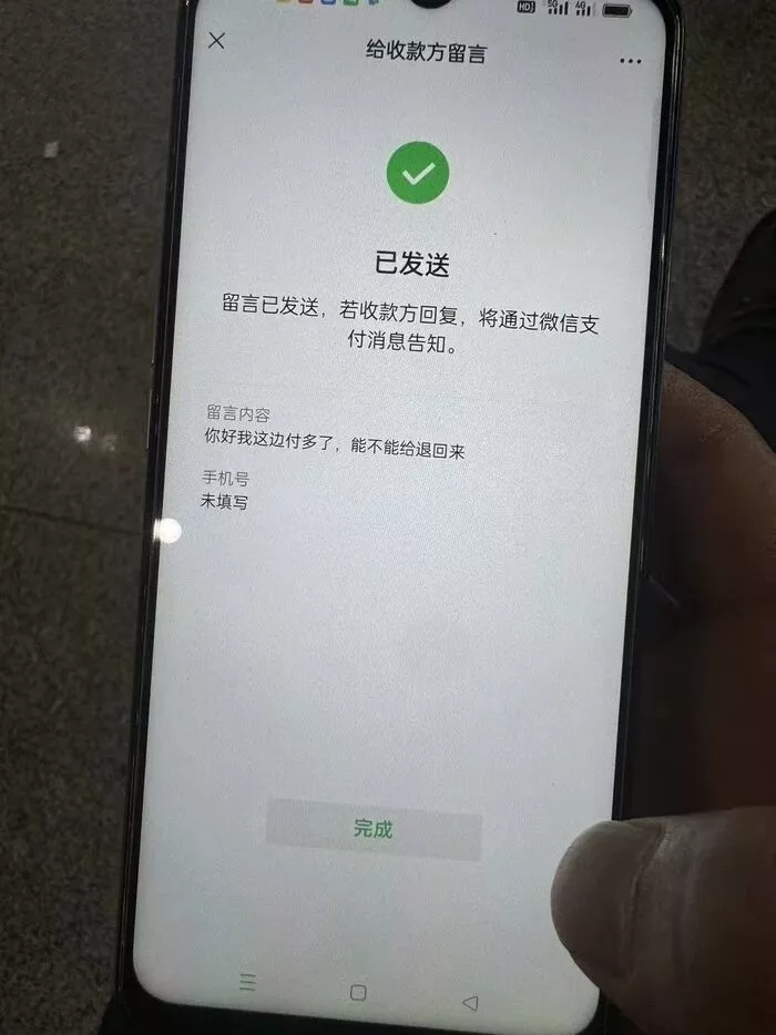 “19岁男生错付车费自杀”案宣判:司机被判返还多付的900元