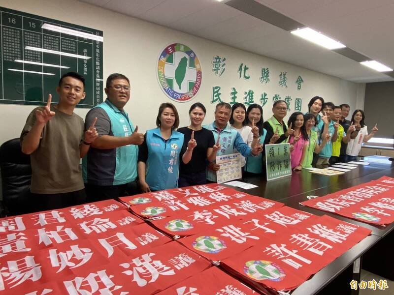 民进党彰化县议会党团17位县议员化身「防诈客服」服务处成立服务站，协助民众领取普发现金1万元。（记者张聪秋摄）