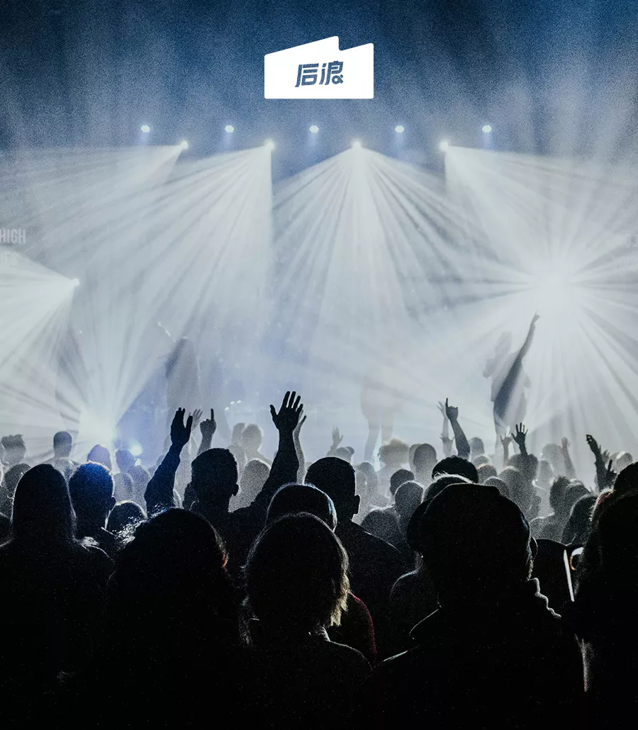 四五线城市抢着办演唱会,“县城中产”还买单吗?