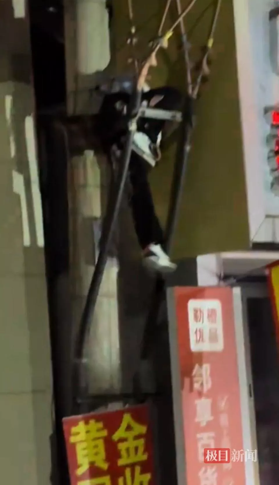男子凌晨吊挂万伏高压电杆支架,目击者称疑似醉酒