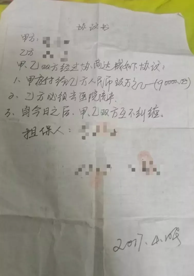 打“第三者”耳光后,时隔8年原配再被刑拘