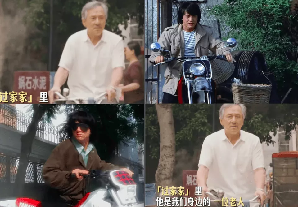 成龙近照断崖式衰老，眼神疲惫，行动迟缓