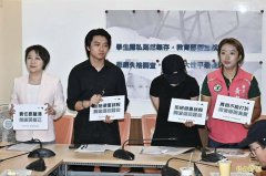 台大女博士生控女舍监性骚扰 北高行判校性平会「不成立」结论撤销