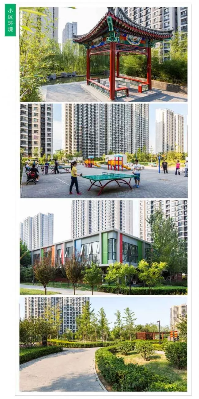 北京房价进入了1w时代