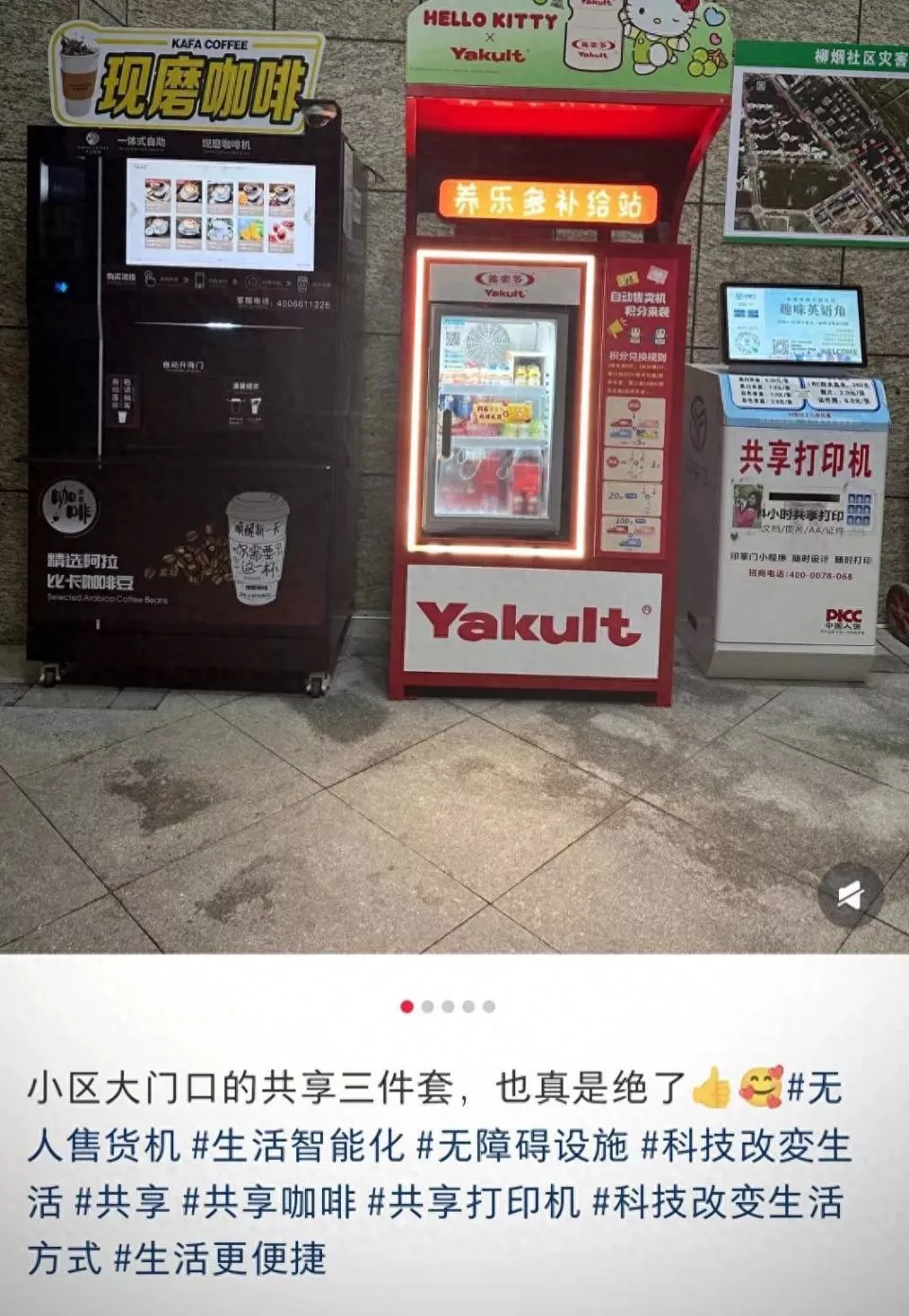 烧光48亿的“无人”超市,被同行打回原形