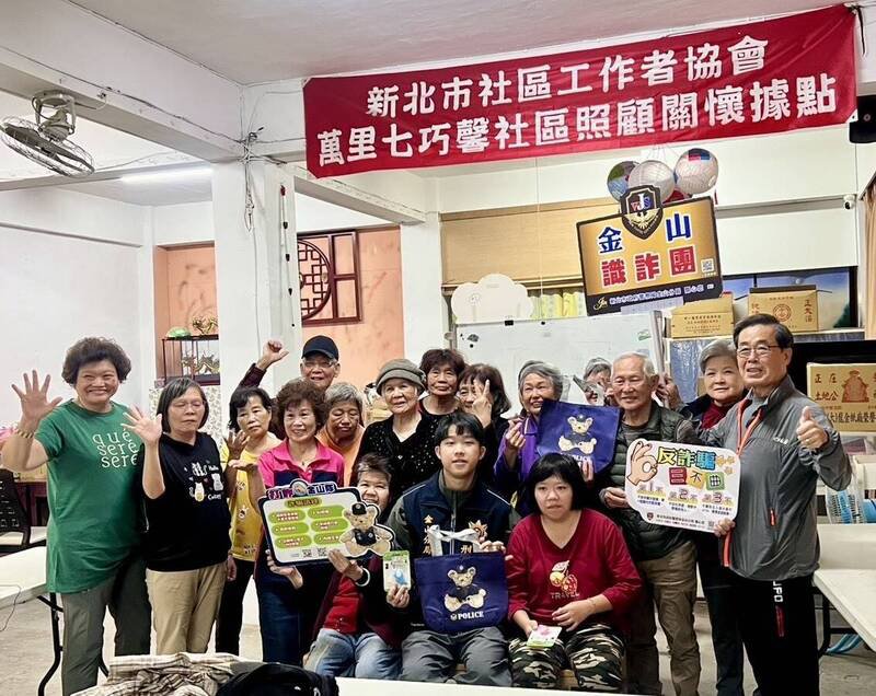 新北市警局金山分局侦查队今天上午在万里武圣堂举办反诈宣导讲座，宣导诈团利用普发现金可能运用的诈骗手法，提升市民防诈意识与防诈能力。（记者林嘉东翻摄）