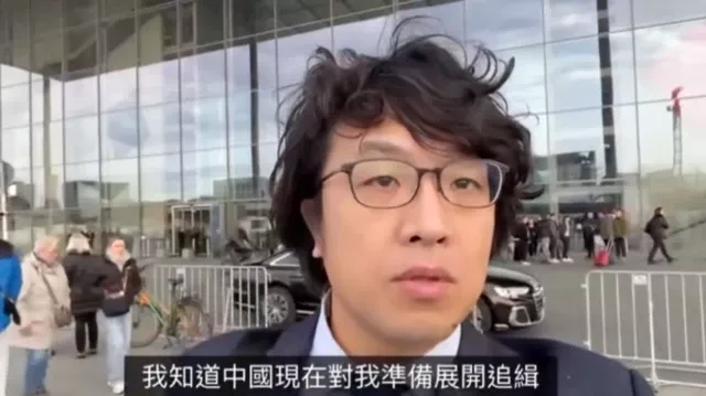 国际关注 北京为何对这些台湾人发出“红色通缉令”？