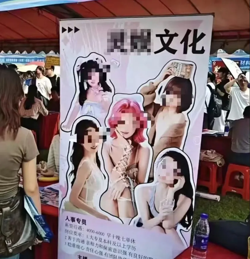 变天了，他们找工作比文科生还难