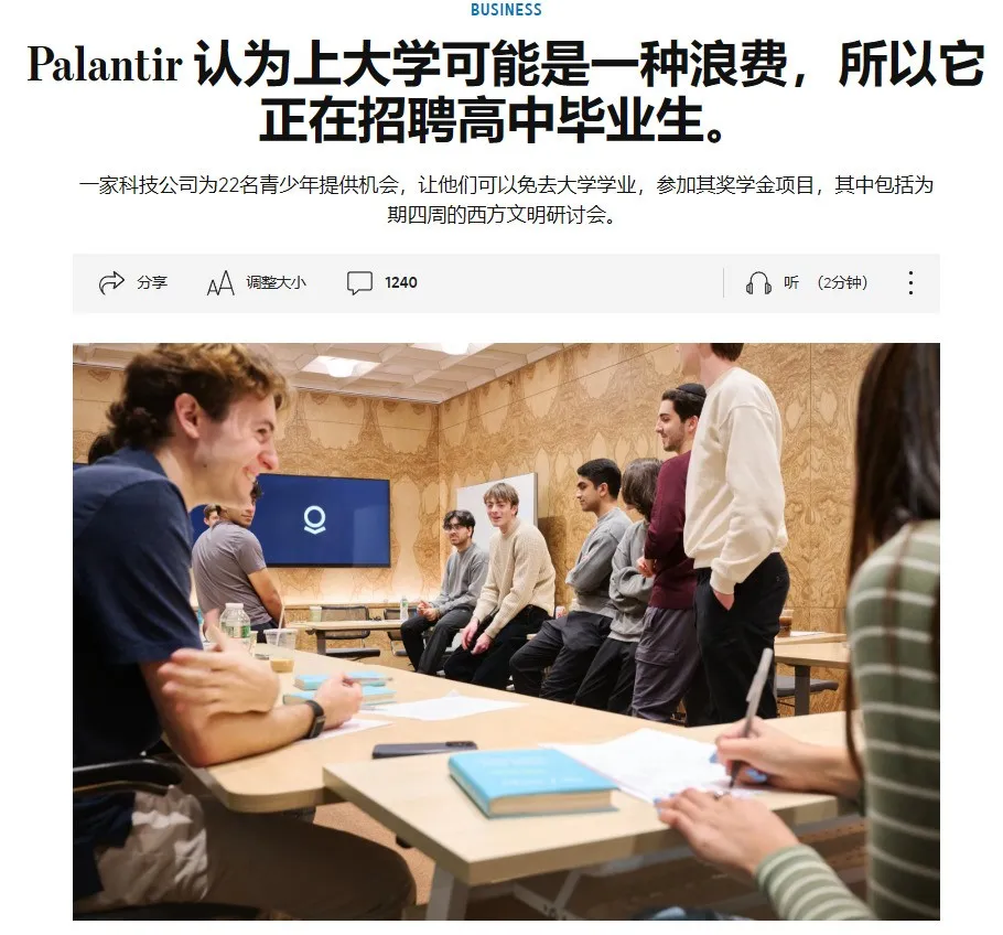 变天了，他们找工作比文科生还难