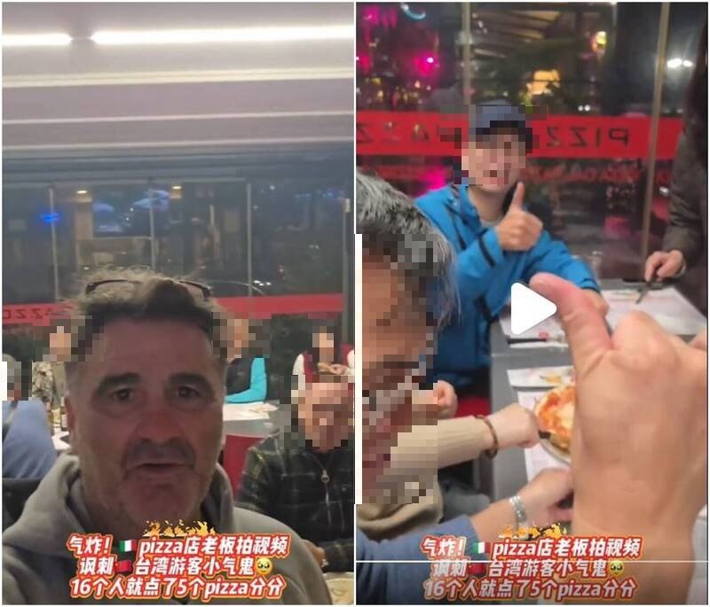 义大利有间披萨店老板，日前因拍影片公审台湾游客16人只点5份披萨、3杯啤酒，仗著台湾游客听不懂怒呛「台湾滚吧，太棒了。」遭到许多台湾网友出征。（图撷取自小红书）