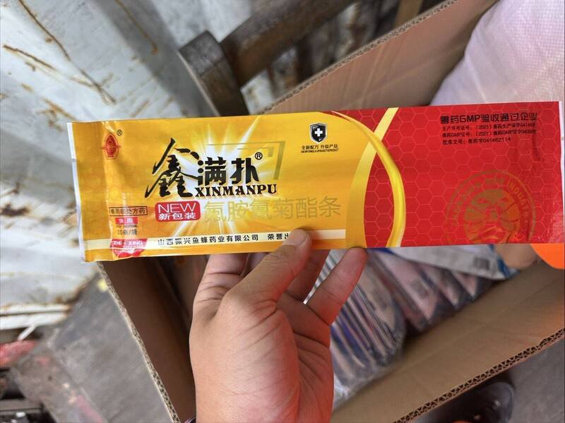 海巡署金马澎分署第9（金门）岸巡队料罗商港安检所执行货物拆检时，从金门寄往高雄货物拦检中，罕见查获中国农药（氟胺氰菊酯条）1批200包。（金门岸巡队提供）