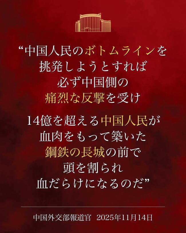 北京再咒骂：他们的头颅先被劈开，浑身是血..