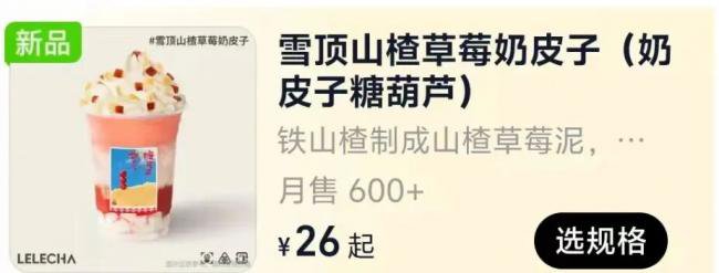 北上广疯抢的天价奶皮子 内蒙人看了又气又笑