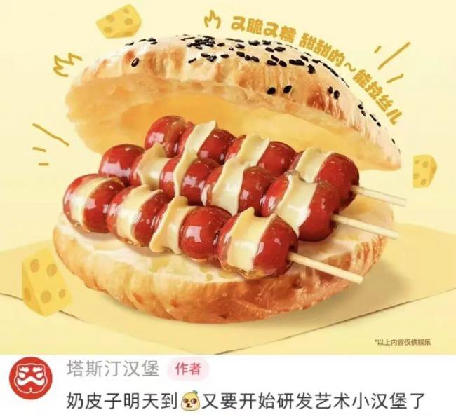 北上广疯抢的天价奶皮子 内蒙人看了又气又笑