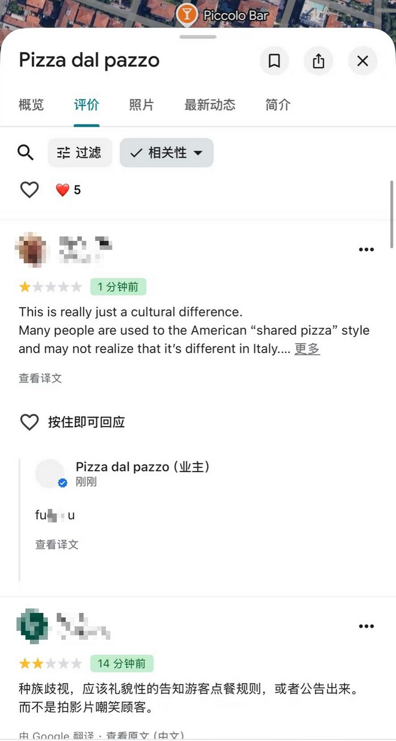 网友发现义大利披萨店老板遭到炎上后，他仍在Google Map呛留下一星负评的网友。（撷取自Threads）