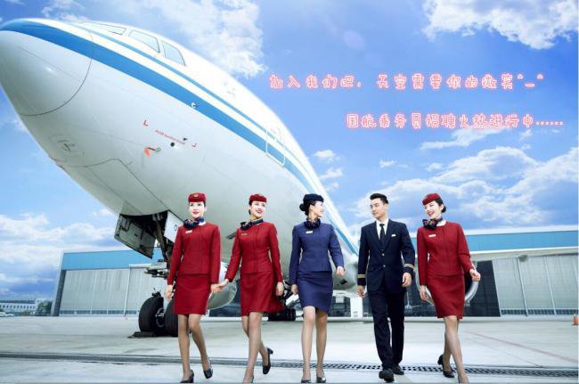 南航  国航  东航发布最新通知