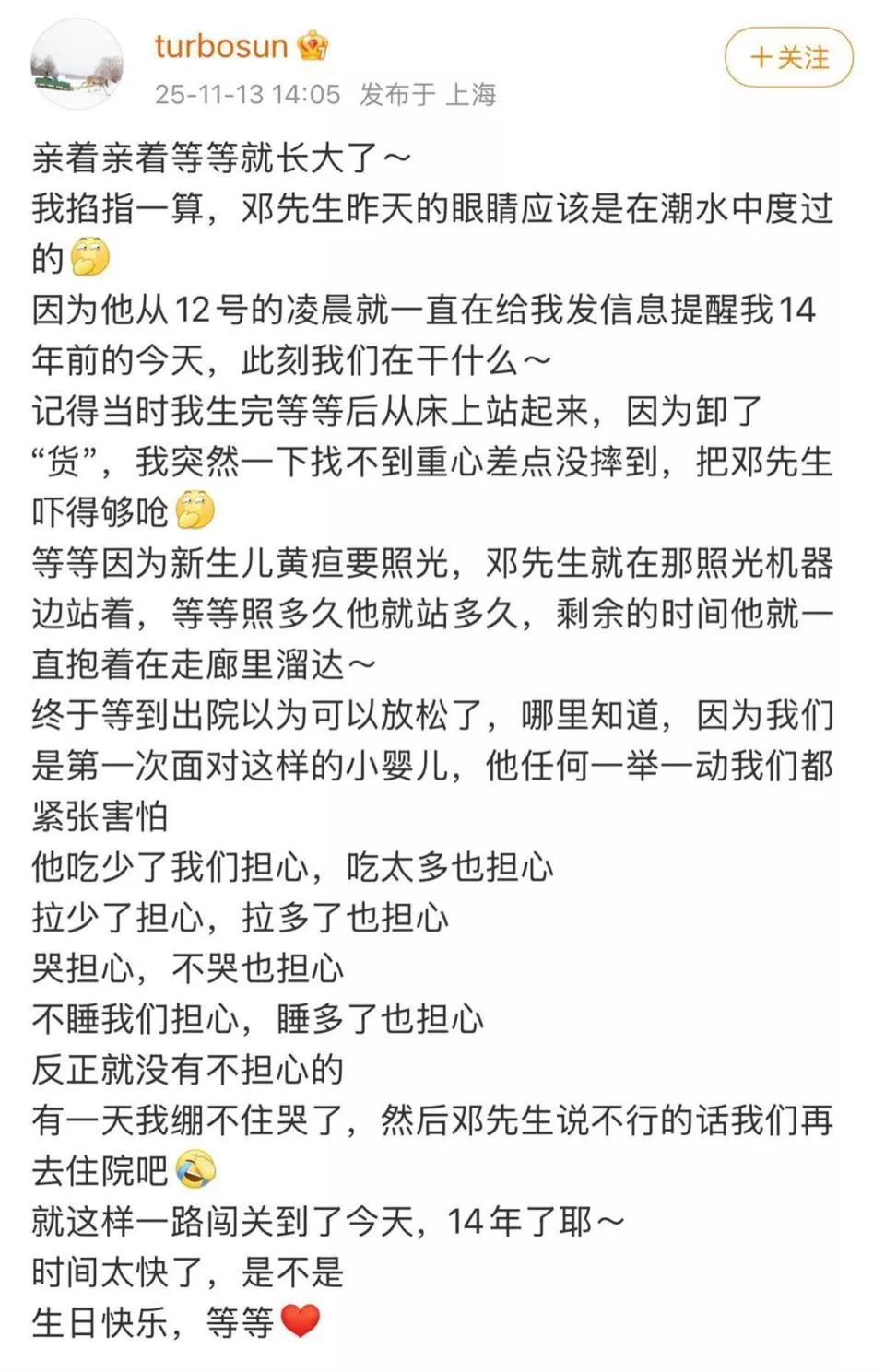 从不婚主义到幸福主义：这4位女星曾拒绝婚姻