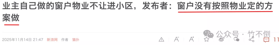 一边鼓励一边破坏,是种很坏的“趋势”!