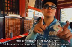 连神明也敢骗!中国男东京浅草寺「投冥纸」求签 网轰:报应不远了