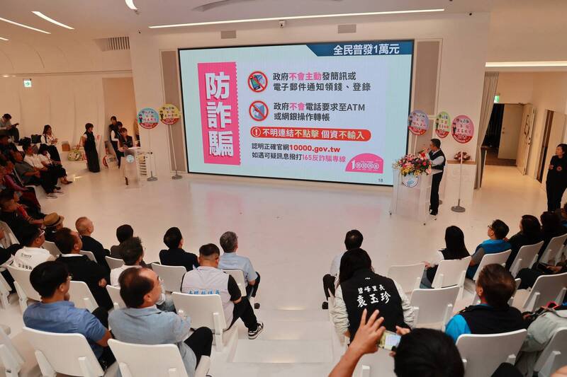 南投县警察局18日举办反诈记者会，宣导检举诈团最高奖金1000万元。（南投县政府提供）