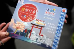 日中磋商气氛紧张 日方驳治安恶化、重申不撤高市答询