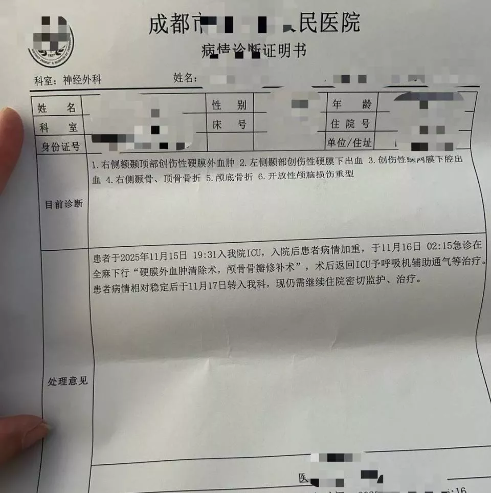 女子骑车被未拴绳宠物狗绊倒重伤，家属：已做开颅手术