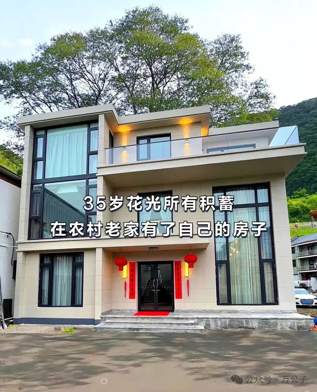 李子柒的自建房,才是最令人羡慕的住宅