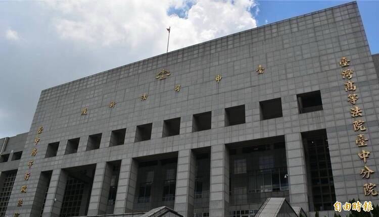 二审认陈男涉妨害自由、强制性交二罪，分判1年2月、3年6月，应执行4年，仍可上诉。（资料照）