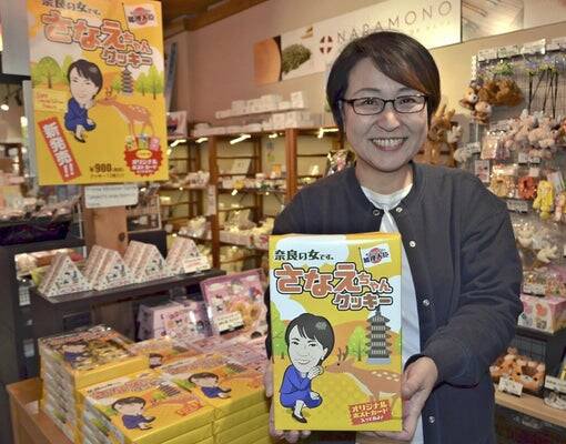 奈良土产店可以买到早苗酱饼干。（图撷取自@livedoornews「X」）