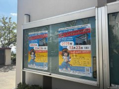 《凉宫春日的忧郁》原型学校少子化将退场 23日开放圣地巡礼