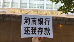 不良急剧攀升 中国金融系统正逼近临界点