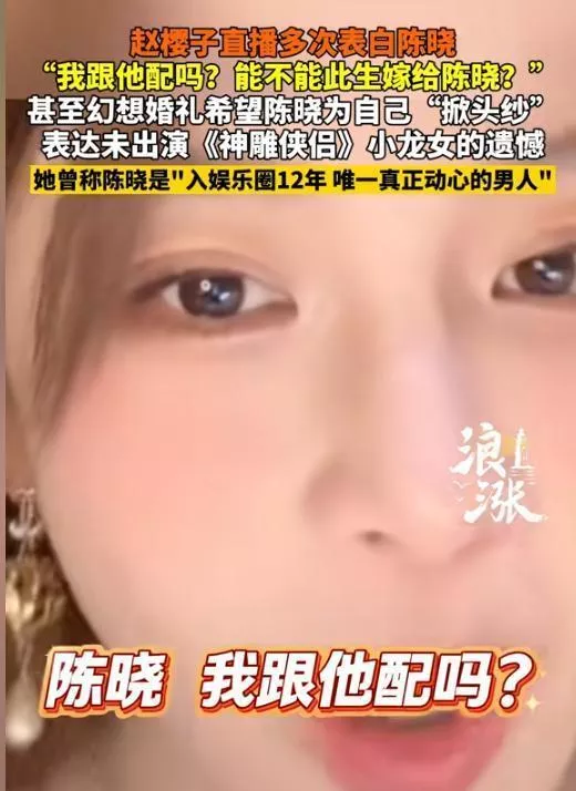 和陈妍希离婚真相大白9个月，陈晓最新近况曝光