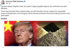 敏感时刻重要发现!重击习近平杀手锏