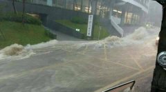 北北基桃暴雨 气象局:雨势持续至晚间6、7点