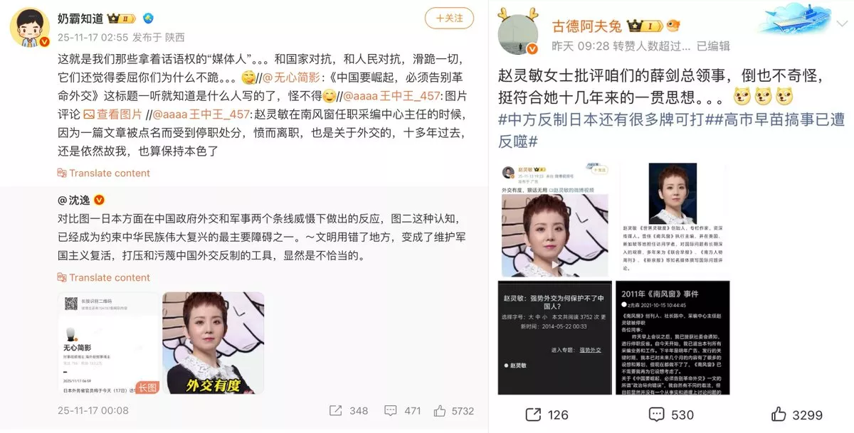 南风窗：中国要崛起，必须告别革命外交