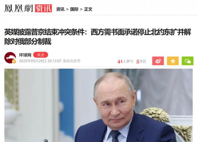 因为中国,俄罗斯物资价格飙涨 因为中国,俄罗斯物资价格飙涨