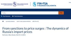 中国大敲竹杠,俄罗斯物资价格飙涨