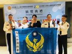 台湾消防科研成果突破 荣获12金5银1特别奖创历年纪录