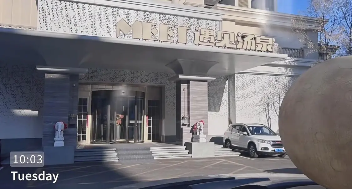 7岁男孩洗浴中心晕厥 家属称事发前在浴池感到电流