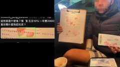 逼国中生还3万PO照揭「5天利率10%」 彰化地下钱庄惨了