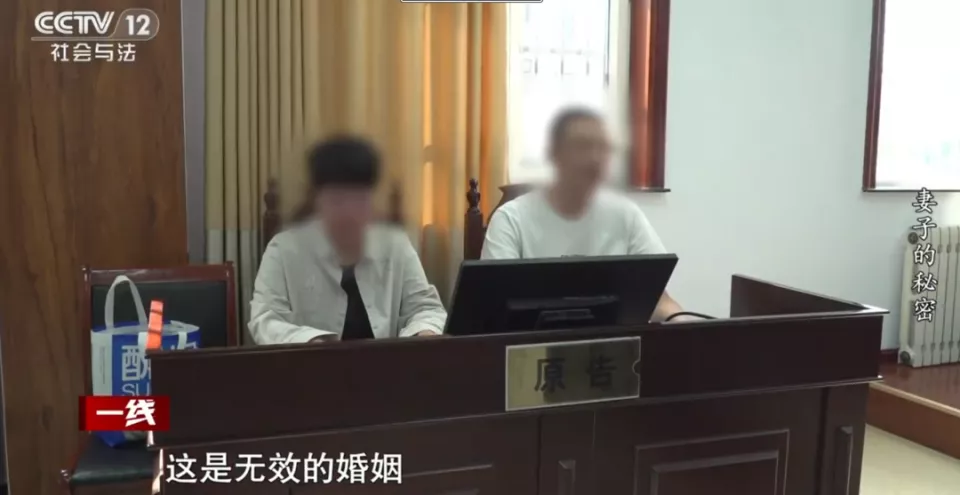 结婚7年发现妻子有精神病史,男方要求退还10万彩礼