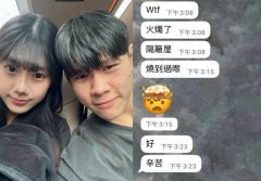 香港恶火!16岁女孩失联前传「烧过来了、好辛苦」 网泪崩集气