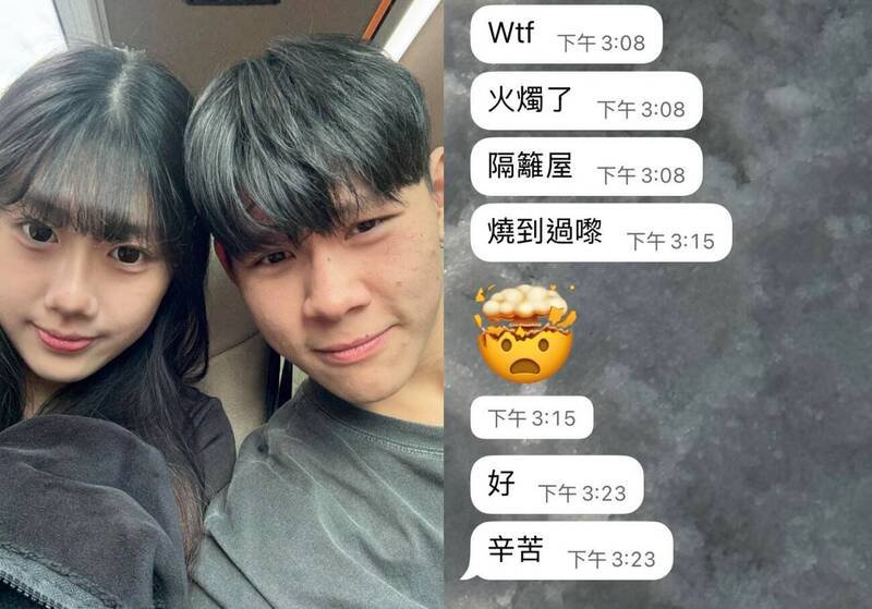 一名香港网友近日焦急地在Threads上PO文，他也曝光与16岁女友的对话纪录，表示女友在传讯后就失联，希望任何有消息的网友都帮帮他。（取自Threads）