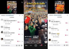 中国贵州替香港大火募款? 网讽:在凑迈巴赫碎片