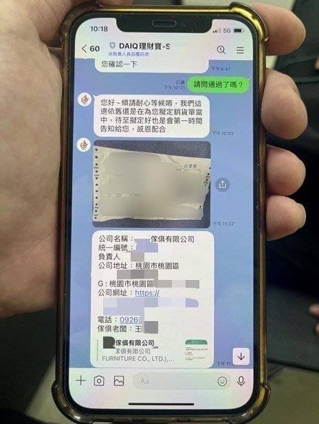 诈骗集团教导如何快速提领现金，甚至传送假的销货单。（记者陆运锋翻摄）