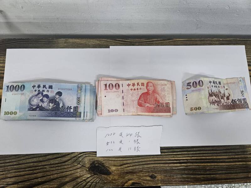 曾姓男子诈骗所得被检警查扣，共4万5600元。（花莲地检署提供）