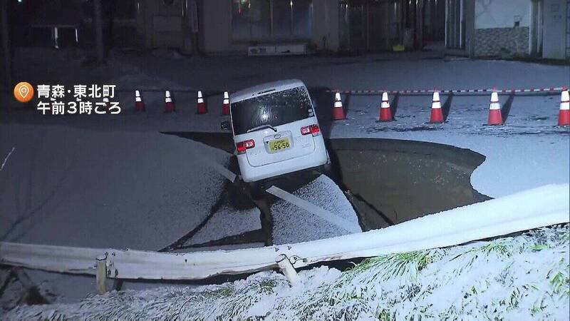 日本青森县外海昨（8）日深夜发生规模7.6强震，最大震度达到「5强」的东北町一处路段因强烈地震发生严重塌陷，导致1辆汽车坠落。（图撷取自@livedoornews 社群平台「X」）