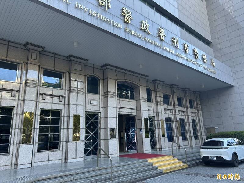 刑事局。（记者邱俊福摄）