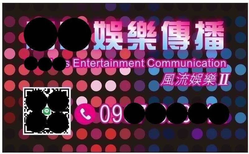 苗栗警分局结合移民署等单位，破获家族经营色情产业链，江嫌广发名片揽客。（警方提供）